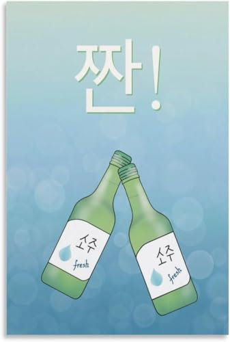 ZZYGGN GMGSW Soju Poster Koreanisches Restaurant Wandkunst Koreanische Soju Drucke Koreanisches Essen Leinwand Gemälde Modernes Bild für Wohnzimmer Dekor 50x70cmx1 Kein Rahmen