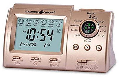 Anlising Islamischer Azan Wecker - Muslimische Gebetsuhr Mit Qibla-Richtung für Alle Gebete (3005 Goldfarben)