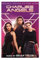 Filmposter Charlie's Angels 2019 (5) auf Leinwand, Wandkunst, Dekor, Bild, Gemälde für Wohnzimmer, Schlafzimmer, Dekoration, ungerahmt, 30 x 45 cm
