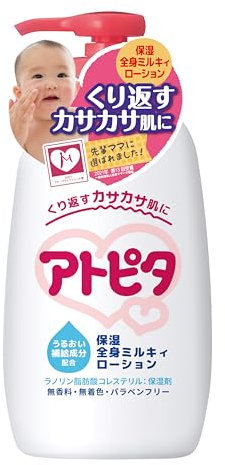 Atopita Moisturizing Whole Body Lotion Pump Type 300ml