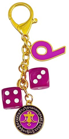2025 Feng Shui Power Of 9 Windfall Keychain Purple Dice Number 9 keychain, Purple, 11.8*2.5cm