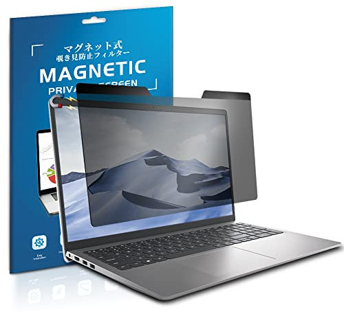 HaruYo Magnetic Privacy Screen Filter Compatible with 15.6 Inch Laptop, Easy On/Off Anti Blue Light Anti Glare Privacy Screen Protector, HD Anti Scratch Removable Protector for 15.6 (16:9) Laptop