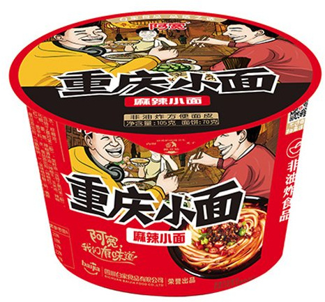 BaiJia A-Kuan Chong Qing Noodle (Spicy & Hot Flavour) Bowl 105g HALAL