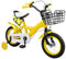 SOLOCJNL 12 Zoll Fahrrad Kinderrad, Kinderfahrrad mit Korb, Stützräder und Schutzblech für Ab 2-4 Jahren Mädchen/Jugend, Maximale Gewichtskapazität 110 lbs, Gelb, Schwarz