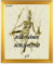 Borsalino Barock Bilderrahmen Posterrahmen 38x98 cm Puzzlerahmen Farbe Gold Schlicht 98x38 cm mit weisser Rückwand und Antireflex Arcylglas