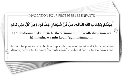 Aufkleber Islam Beschwörung | Set mit 10 transparenten und selbstklebenden Vinyl-Aufklebern für Dua und Erinnerung | Islamische Dekoration | Wandaufkleber, muslimisches Geschenk für Frauen, Männer