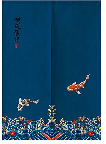 Amidoudou Chinesischer Koi-Türvorhang Karpfen Feng Shui Vorhang Japanischer Fisch Vorhang Noren (83 x 159 cm, zwei Fische)