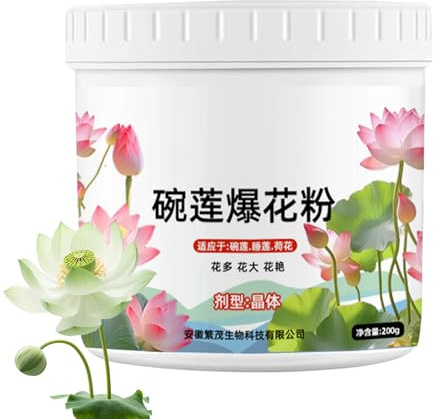 Pond Fertilizer - 200g Water Lily Nourish, Nutrient-Rich Plant Food, Blossom Booster, Aquatic Plant Fertilizers | Effective Growth Fertilizer For Water Lily Flowers Pond Garden Decoration Plants