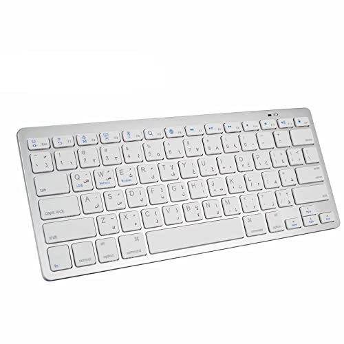 GUPENAA Bluetooth Tastatur, weiße drahtlose Tastatur, kompatibel mit Mehreren Geräten wie Telefon, Tablet und Smart TV, mehrsprachige Optionen,Arabic