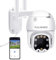 FULLWARD 3MP Wireless Outdoor Security Camera with Human AI Motion Detection, PTZ Dome, 2.4G WiFi 6, Smart Night Vision, 2-Way Audio, IP66 Waterproof