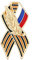COSSIKA Modische Brosche, russische Brosche, Anstecknadel, Schleife, Ähre, russische Flagge, Saint George, Tag des Sieges, Broschen, Anstecknadel, Abzeichen, festliche Geschenke
