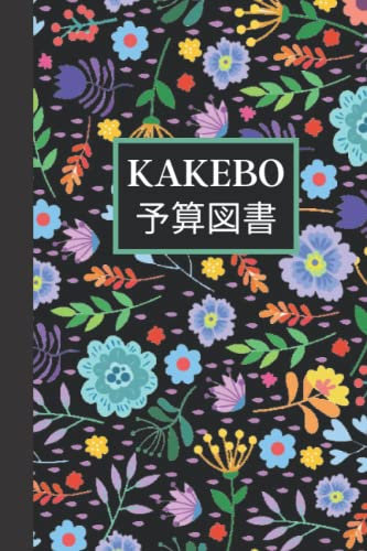 Kakebo Haushaltsbuch: Kakebo Haushaltsbuch und Geldsparen, Journal-Tracker für persönliche Ausgaben und monatliche Ziele