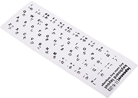 PATIKIL 2 Stück Japanisch Aufkleber Tastatur Weißer Hintergrund Schwarze Schrift