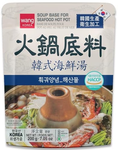 Wang Spicy Seafood Hot Pot Soup Base, 7.05 Ounce