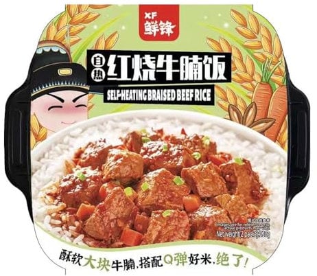 Xian Feng Mini Self-Heating Portable Packaged Instant Meal Quick & Easy to Make - Rice with Braised Beef Rice 320g