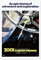2001: Odyssee im Weltraum (englisch) Poster 90 x 130 cm Wandbilder Wanddeko