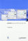 Lancom Upgrade Advanced VPN Client (MAC)
