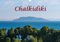 Chalkidiki - Griechenland - wunderschöne Impressionen - Kalender 2021 - myphotolion.de - DIN A3 quer - Wandkalender