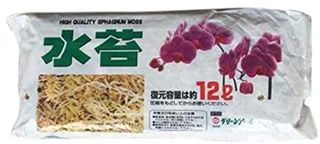Musgo De Esfagno, Esfagno Natural De 12L, Fertilizante Orquídeas Fertilizante Orgánico Nutrición Hidratante Musgo Sphagnum | Musgo Sphagnum Para Enraizamiento Plantas Y Esquejes Vid Reptil l