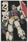 Gundam Anime Kunstposter auf Leinwand, Wandkunstdrucke für Wanddekoration, Raumdekoration, Schlafzimmer, Dekoration, Geschenke, Poster, 40 x 60 cm, ungerahmt