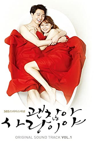 It's Okay, That's Love, Vol.1 (Original Television Soundtrack)
