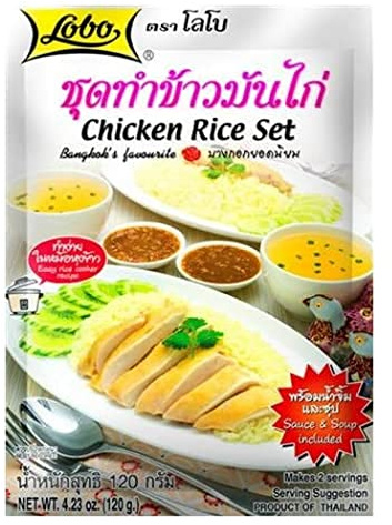 Lobo Chicken Rice Set (Bangkok's Favourite) 120g