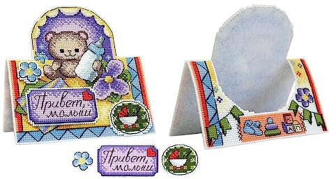 MP Studia Kreuzstich Sticksets für Erwachsene und Anfänger Kindermotive - Karte - Baby Geburt 20x14cm/7.87x5.51 14ct.