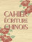 Cahier Écriture Chinois: Cahier Calligraphie Chinoise pour Débutants, Adultes & Enfants pour Écrire les Caractères Chinois & Pinyin/Mon Journal de ... pour les Amoureux De La Chine et sa Langue