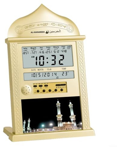 EpheyFIF Muslim Wecker, Gebetsuhr Wandkalender Automatische Muslim Islamische Uhr muslimische Gebetswanduhr, Muslimische Gebetuhr (Gold)