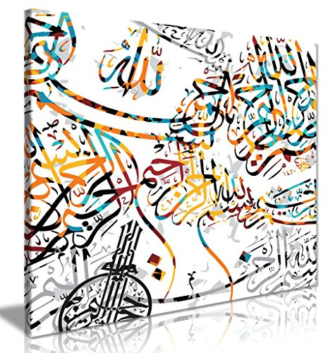 Toile avec belle calligraphie islamique, art abstrait moderne, décoration mural, impression sur toile, 31x31cm (12 x 12 Inch)