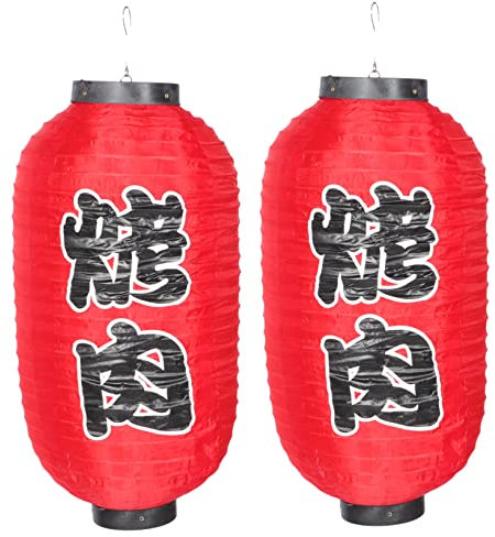 Holibanna 2stücke Wasserdichte Japanische Stofflaternen Mit Haken Klassische Sushi-restaurant-deko Wetterfeste Außenbeleuchtung Für Garten Küche Und Bar Langlebige Traditionelle Japanische