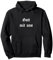 Gott mit uns Pullover Hoodie