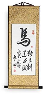 lachineuse KAKEMONO Calligraphie Signe Cheval