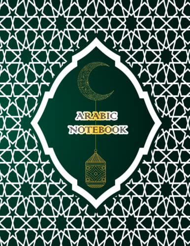 Arabic Notebook: Arabic Notebook Right to Left Paper, Arabic Writing Notebook Wide Ruled Journal.