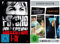 Psycho Collection I-IV [4 DVDs] & Hitchcock-Collection: Das Fenster zum Hof / Vertigo [2 DVDs]