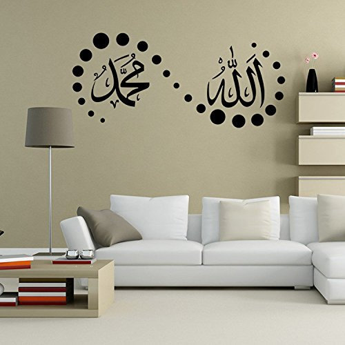 Schwarz DIY Abnehmbare islamischen Muslim Kultur Suren Arabisch – Bismilliah Allah Vinyl Wand Sticker/Aufkleber Koran Zitate Kalligraphie als Muslimischen Home Wandbild Art Decorator 9332(57x25.5cm)