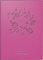 BRUNNEN 1073668022 Taschenkalender Modell 736 Kompagnon, 1 Seite = 1 Tag, 10 x 14 cm, Kunstleder-Einband pink, Kalendarium 2022