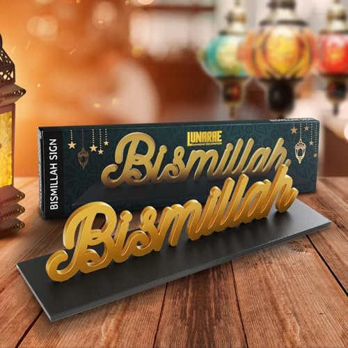 Lunarae Elegante Ramadan Tischdeko Bismillah in der Farbe Gold I Holzuntersetzer in Dunkelbraun I Ramadan Deko I Islamische Dekoration I 27 cm Länge und 6,3 cm Höhe I عيد مبارك
