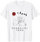 Kundalini Yogalehrer / Kundalini Yoga Anfänger Design T-Shirt