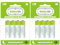 Battery Life AA Rechargeable Batteries (8 pack) 300mAh Ni-MH 1.2v Household UK Brand