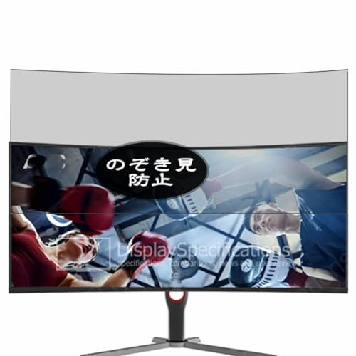 Genérico Antiespias Protector de Pantalla, compatible con AOC CU34G10XP 34 Monitor, Screen Protector Película Protectora (Not Cristal Templado)