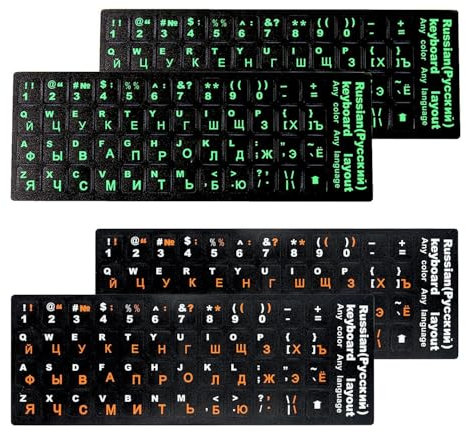 VBRHFRIF 4 Sheets Russian Keyboard Stickers, Colorful, Waterproof