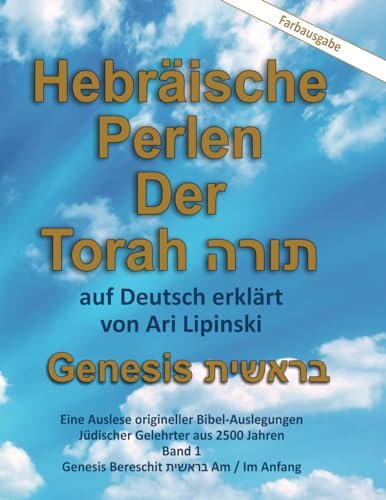 Hebräische Perlen der Torah: auf Deutsch erklärt - Farbausgabe