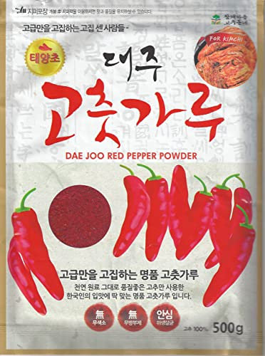 Dae joo Gochugaru, Koreanischer Chilipulver für Kimchi 500g, vegan, mild/mittel scharf, Korean Chilipowder for Kimchi, grob gemahlen