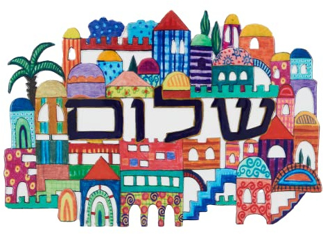 EMANUEL Yair bunter Metall-Wandbehang, Gruß-Wandschild, dekoratives Schalom-Schild, buntes Jerusalem (hebräisch SHL-12)