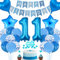 Cnrose 11. Geburtstag Dekoration,Blau Tortendeko Geburtstag 11 Jahre Junge,Party Deko Blau,11 Geburtstag Mädchen Junge,Tortendeko 11. Geburtstag Junge Mädchen,Geburtstagsdeko 11 Jahre Mädchen