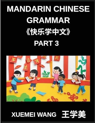 Mandarin Chinese Characters for Kids (Part 3)- HSK Heroes Play, Learn, and Conquer Mandarin