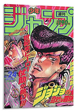 GNKIO JoJo's Bizarre Adventure Anime Leinwand Kunst Poster und Wand Kunst Bild Druck - Moderne Familie Schlafzimmer Dekor 08x12inch(20x30cm)