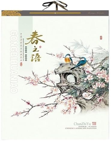 SHEDIE 2025 chinesischer Kalender, chinesischer Kalender, 2025 chinesischer Stil, Kalender, Jahr der Schlange, Wandkalender, Zuhause, for Aufhängen an der Wand, Tuschemalerei, Jahr der Schlange