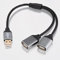 Innov8 USB 2.0 A Male to Dual Female Fast Charging Y Splitter Cable - 0.3m, Supports Data and Power / Power Only